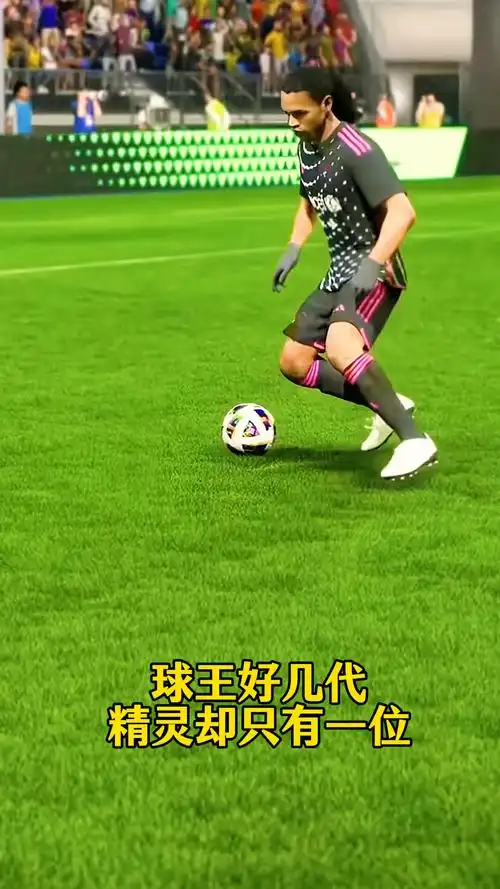 球的未来打